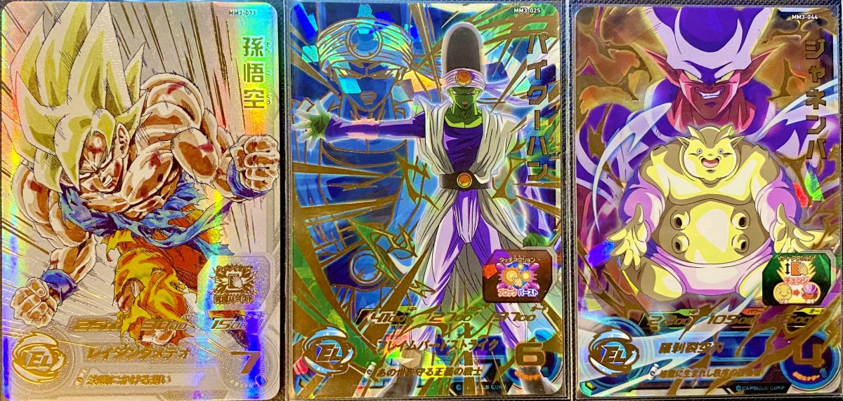 MM3-071 孫悟空＆パイクーハン、ジャネンバ