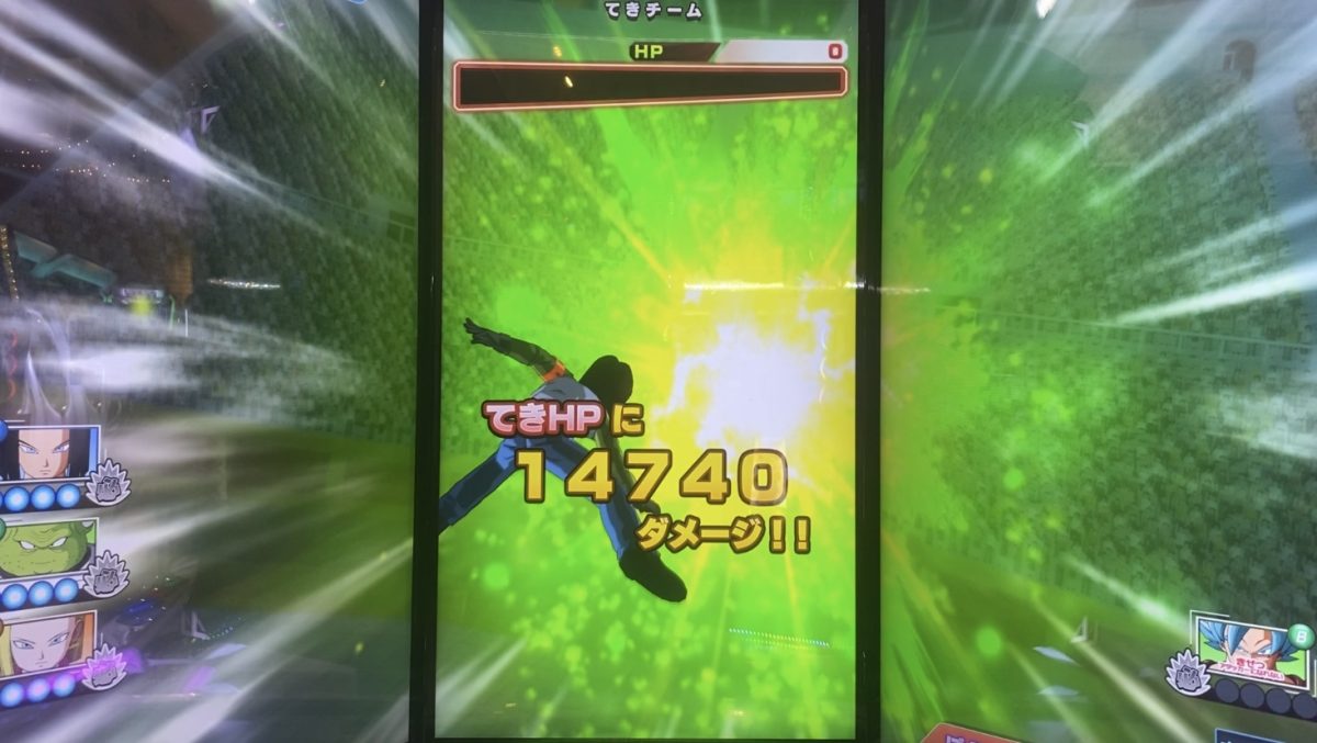 人造人間17号の超電圧爆裂斬で与えたダメージ