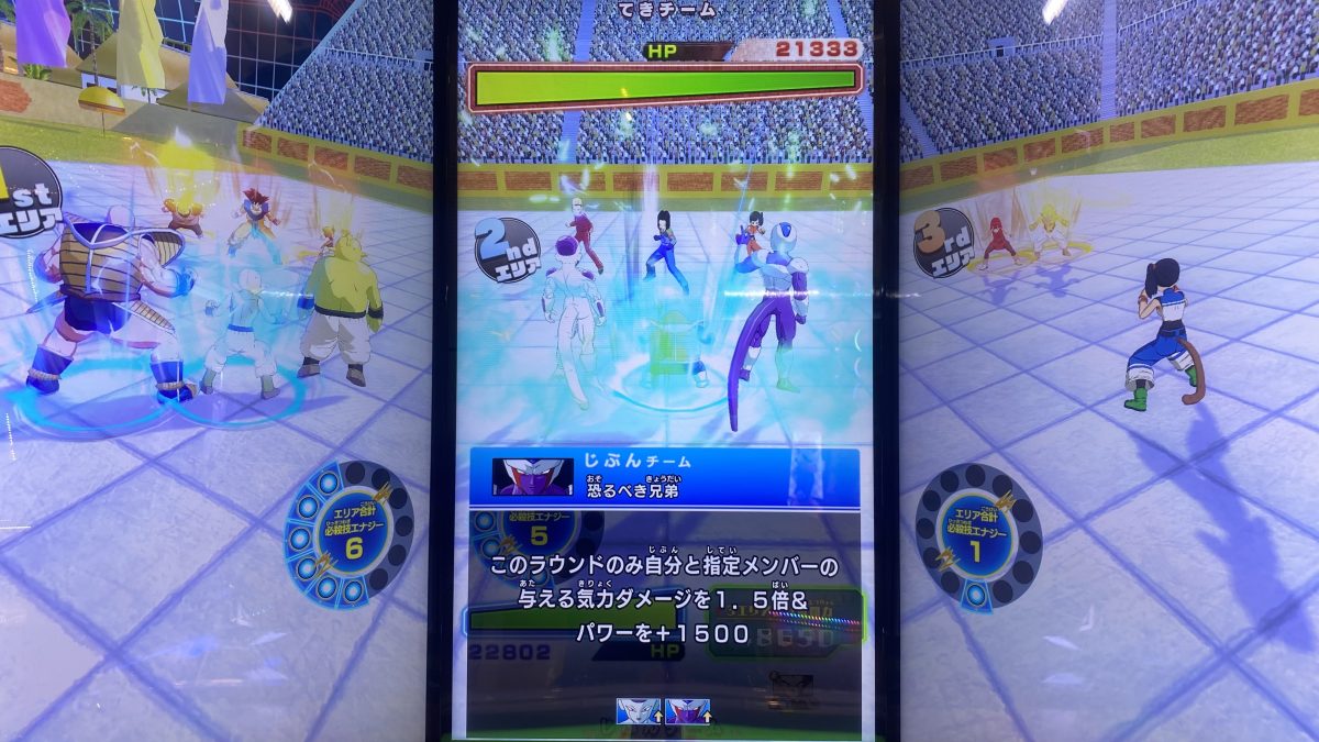 恐るべき兄弟の効果