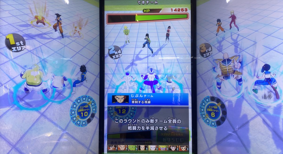 牽制する視線の効果