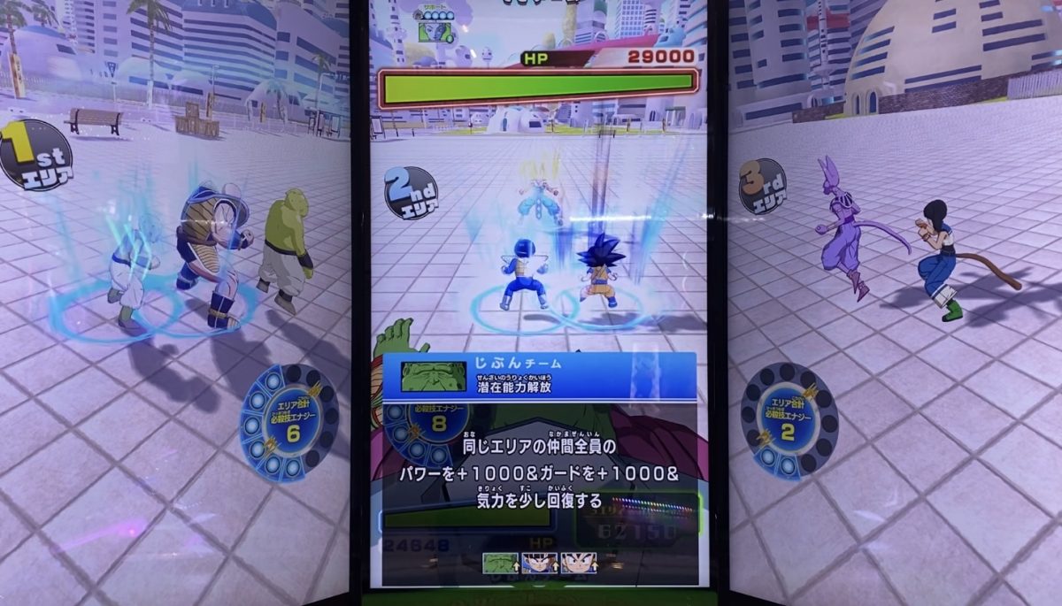 最長老の潜在能力開放の効果