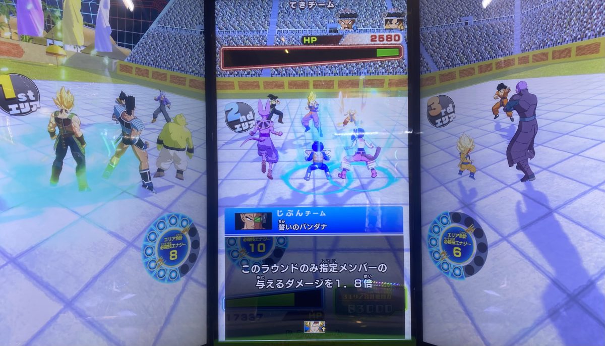 誓いのバンダナの効果