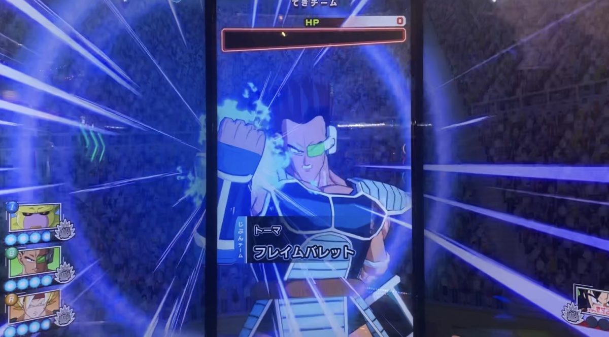 トーマのフレイムバレット