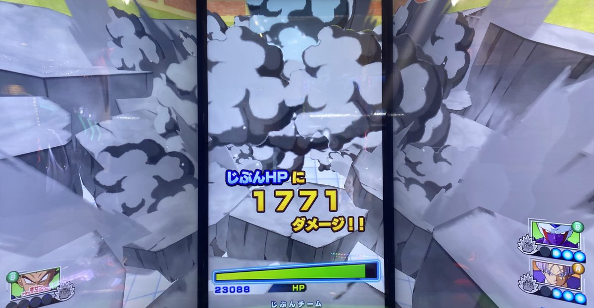 自分チームが受けたダメージ