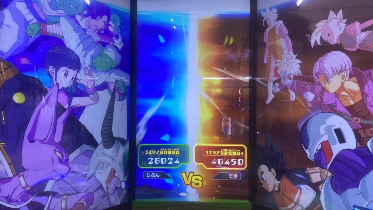 2ラウンド目の戦闘力バトル