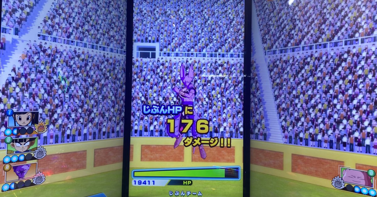 自分チームの受けたダメージ