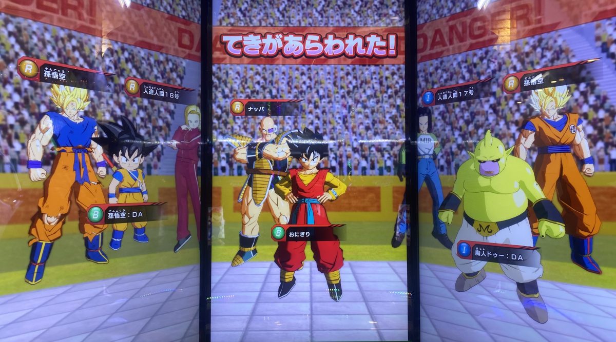 SDV3-069 ゴマー：DA ゴマーの策略 | DBH日和（ドラゴンボール