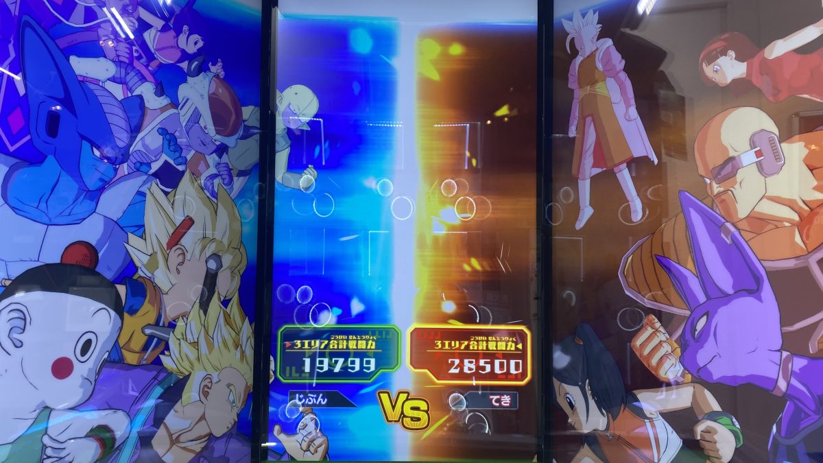 ドラゴンボール - チルド　ドラゴンボールヒーローズ　3枚 Amazon.co.jp: スーパードラゴンボールヒーローズ UGM8-031