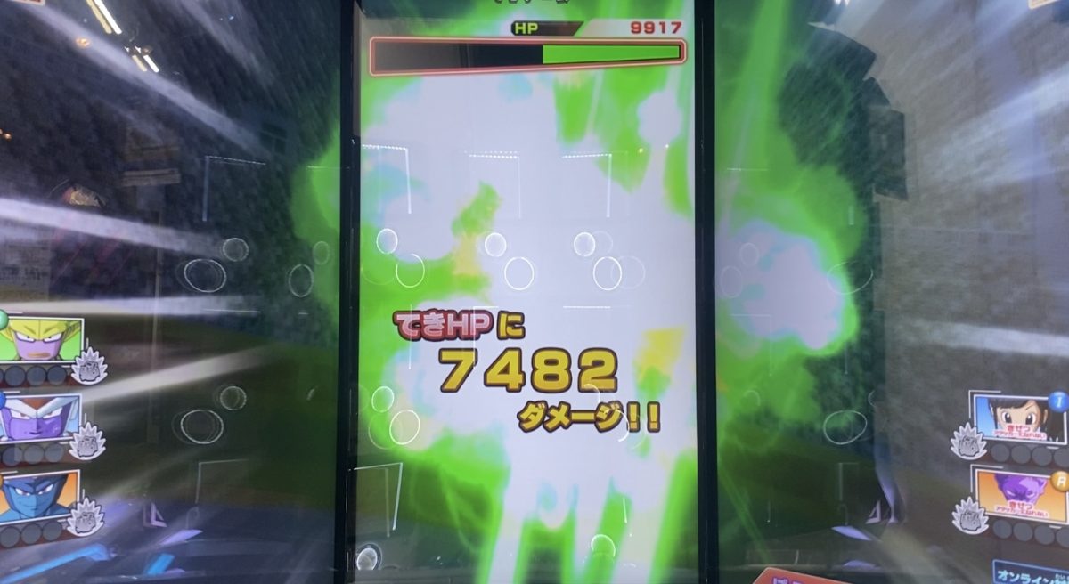 1ラウンド目に与えたダメージ