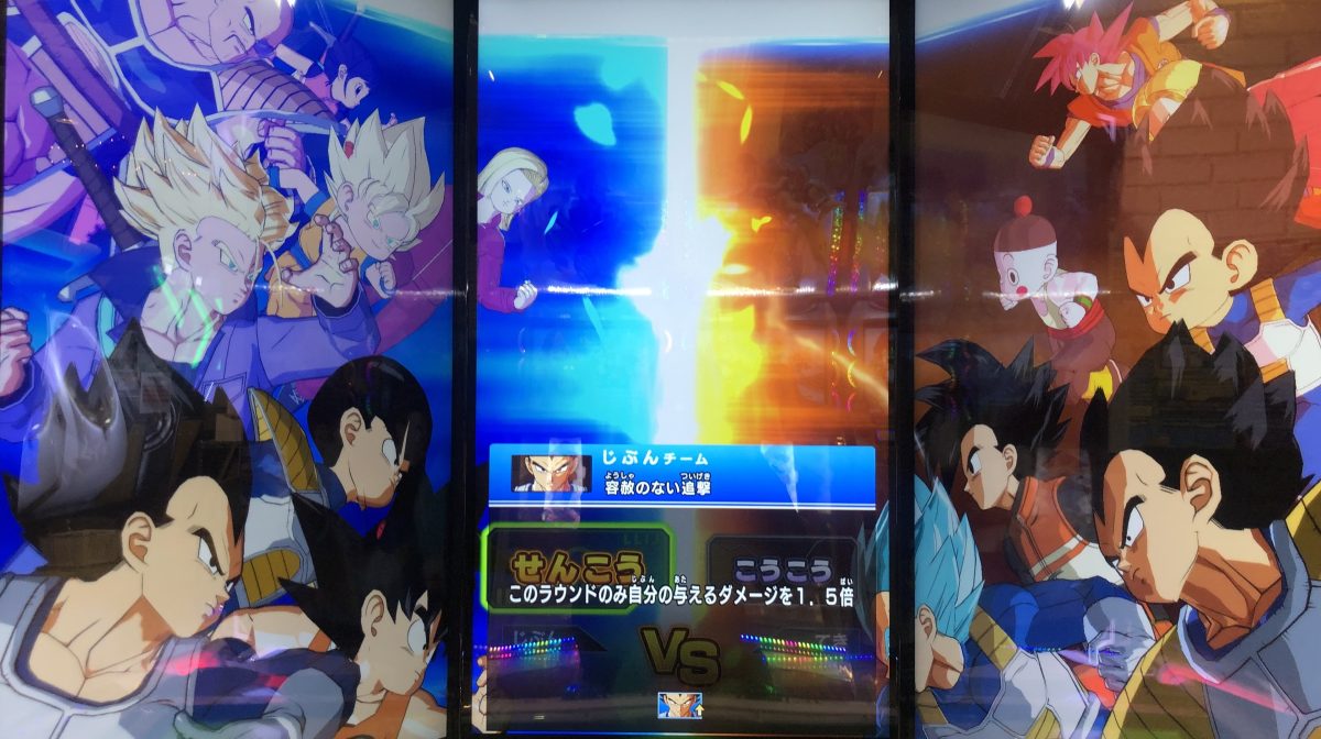 2ラウンド目の戦闘力バトル