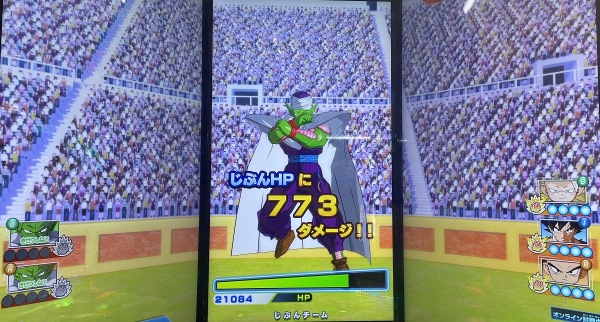 3ラウンド目に受けたダメージ