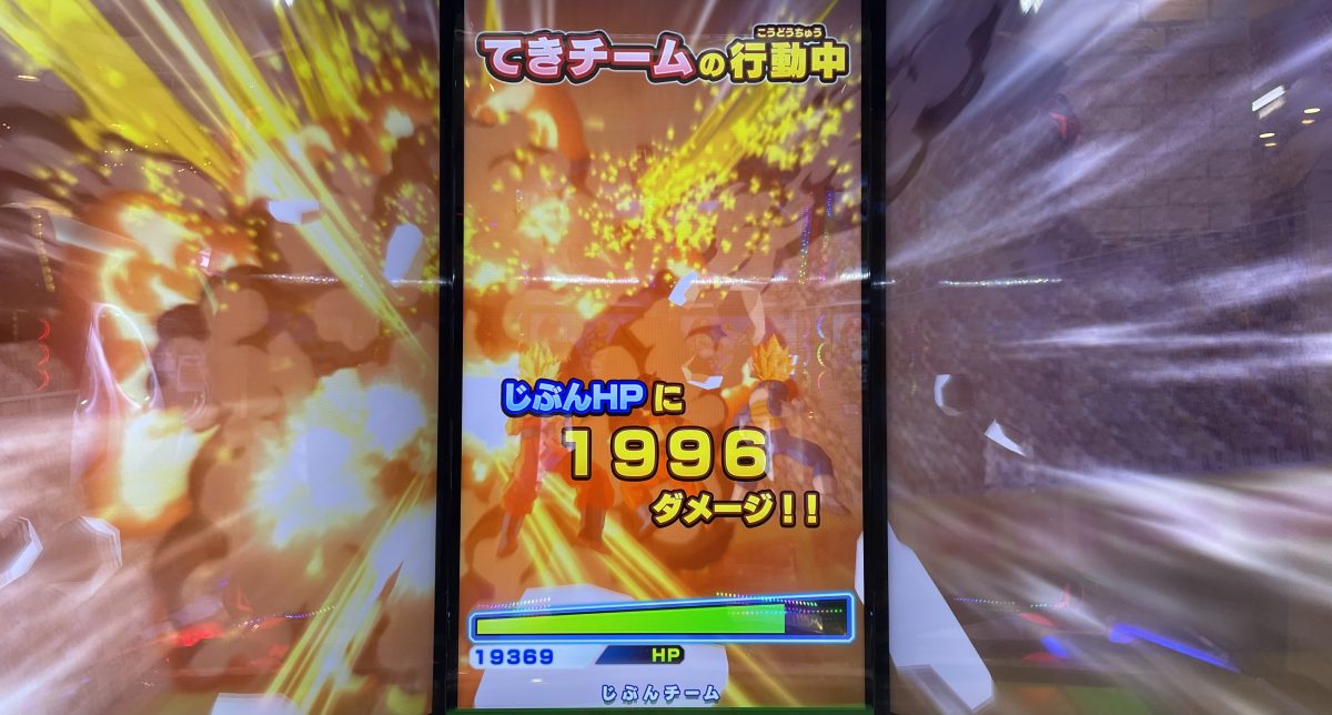 1ラウンド目に受けたダメージ