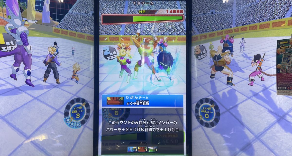 「クウラ機甲戦隊」の効果