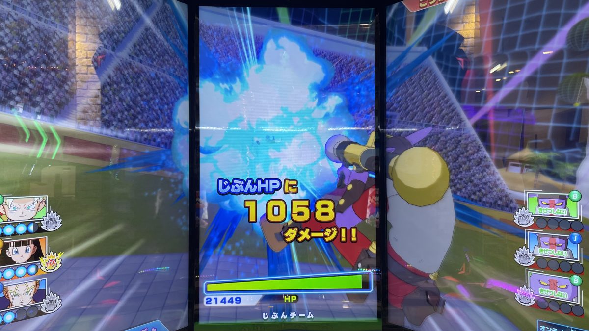 自分チームが受けたダメージ