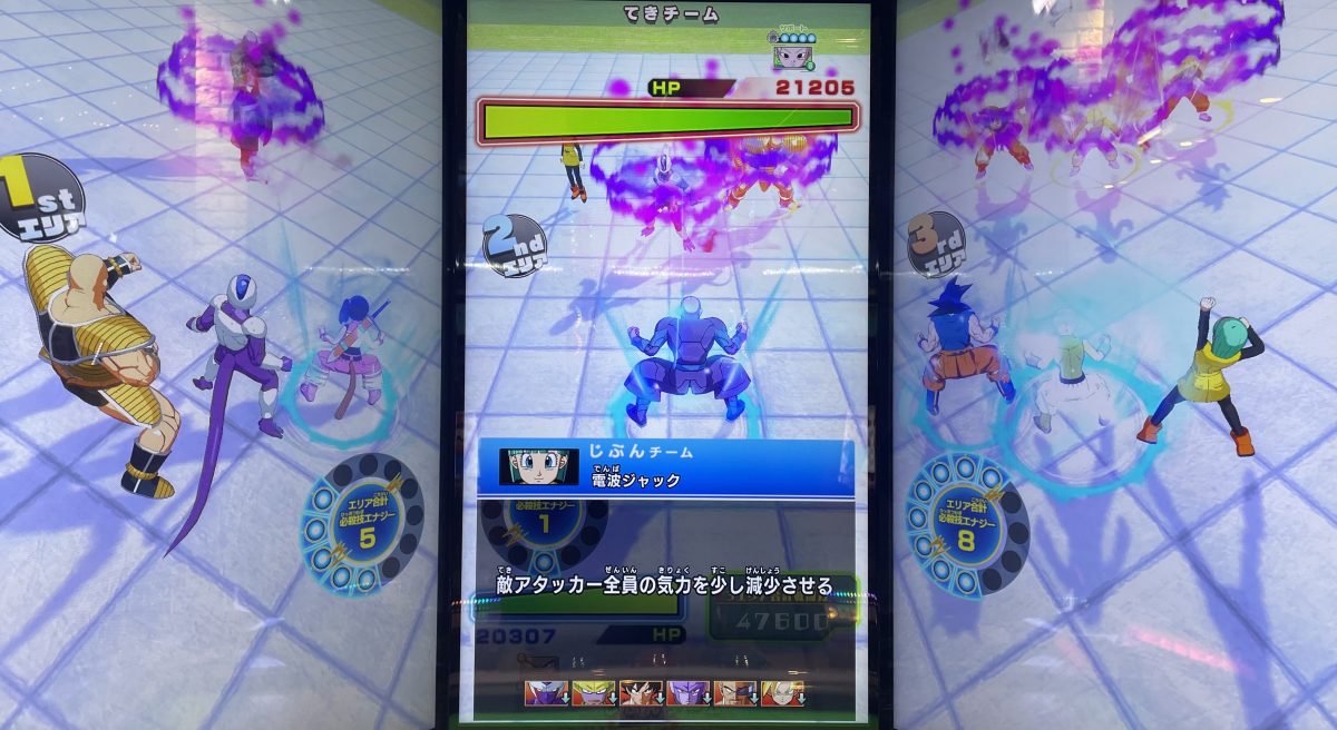 ドラゴンボールダイバーズ　電波ジャックデッキ　バラ売り対応 4弾環境最強