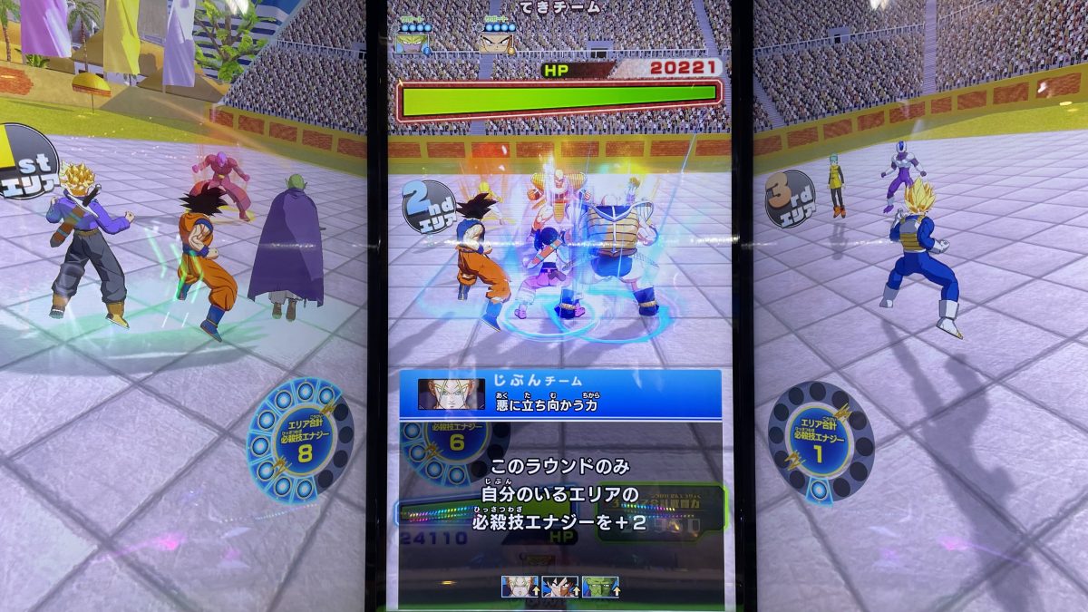 EX4-003 孫悟空 訪れる好機 | DBH日和（ドラゴンボールヒーローズびより）