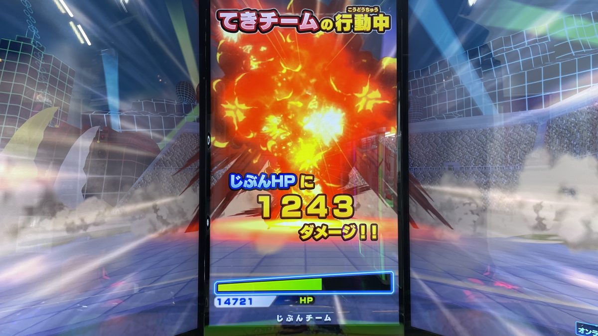 1ラウンド目は受けたダメージ