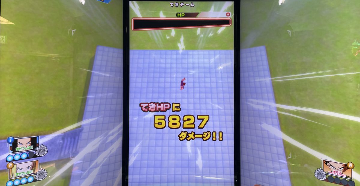 敵に与えたダメージ