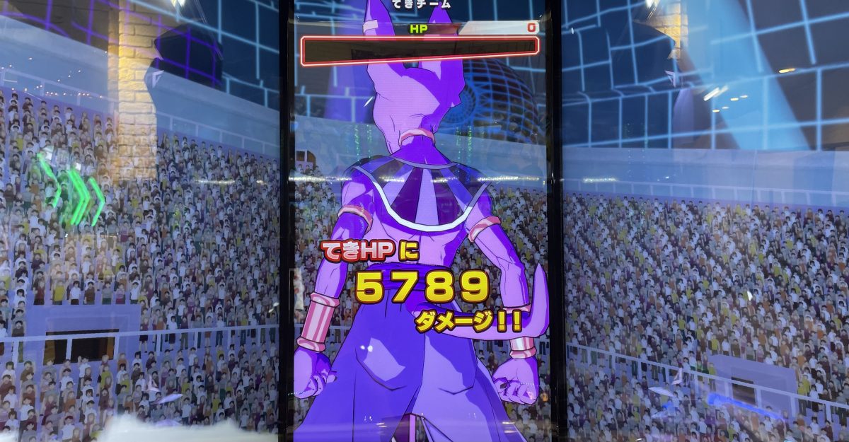 ビルスのランページアタックで与えたダメージ
