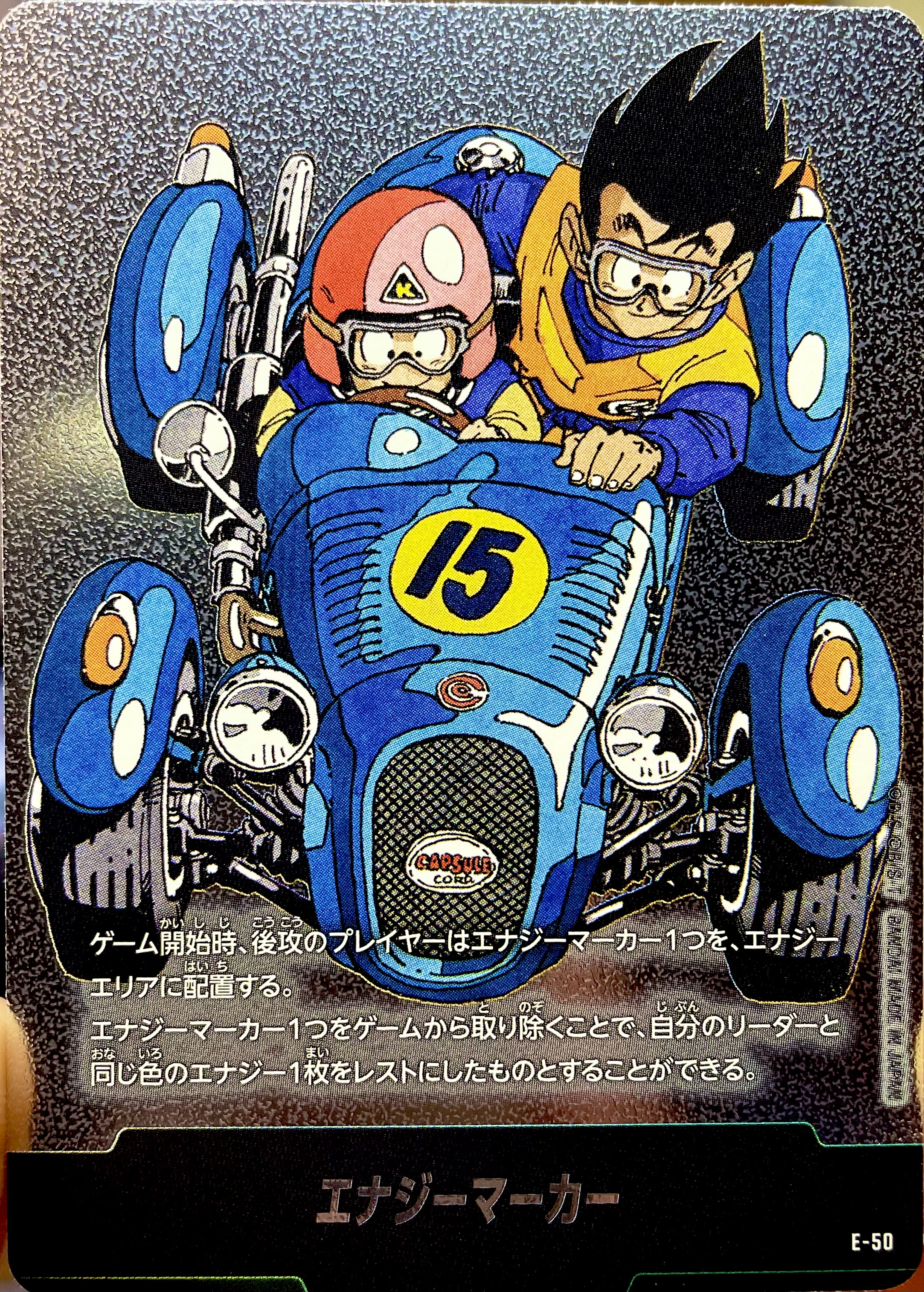 マンガブースター　MANGA 　未開封 Amazon.co.jp: 【予約開始】未開封・テープ付き ドラ ゴン