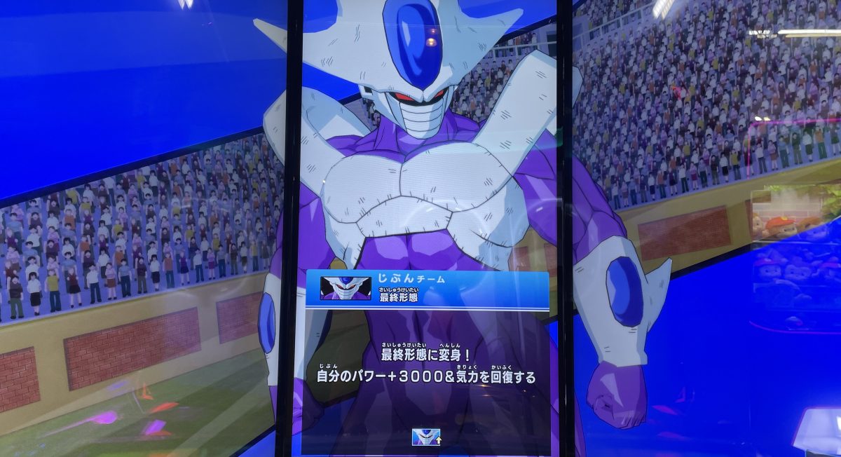 EX5-004 クウラ 宇宙最強の力 | DBH日和（ドラゴンボール