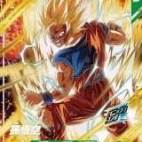 SDV6弾】最新情報まとめ【ドラゴンボールスーパーダイバーズ6弾