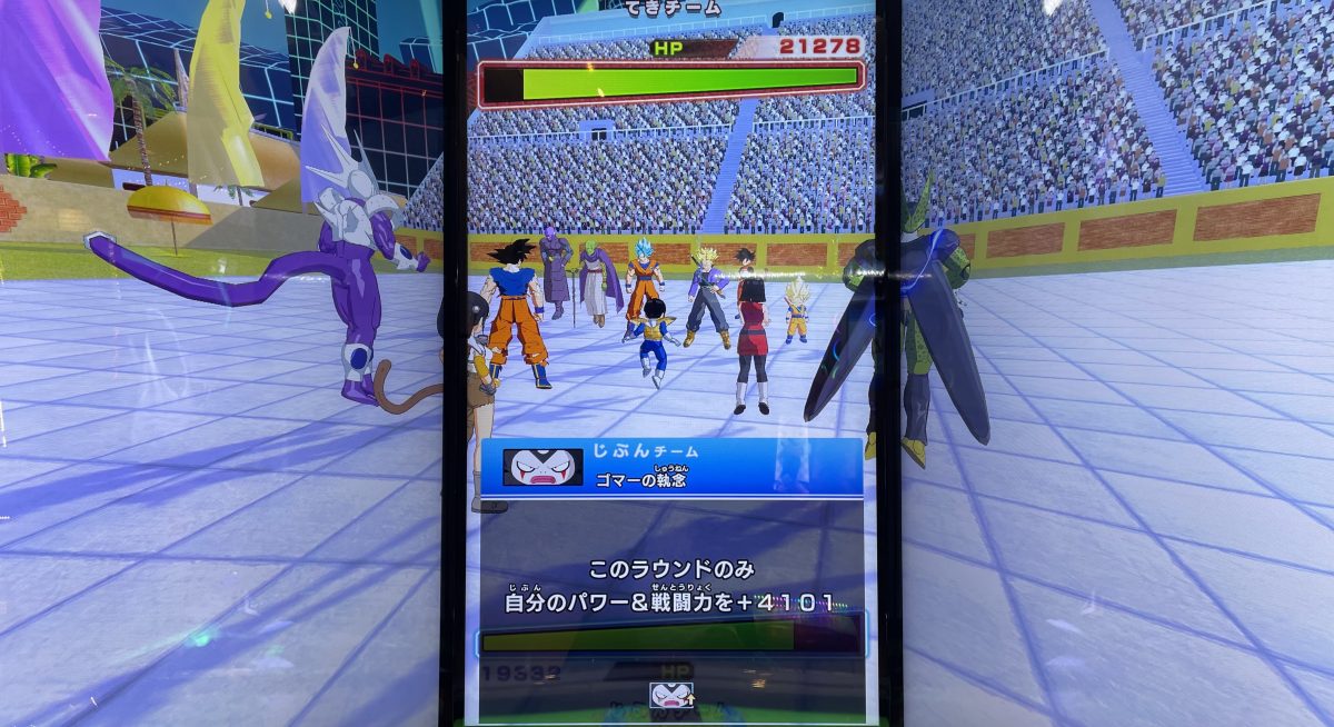 ゴマーの執念の効果