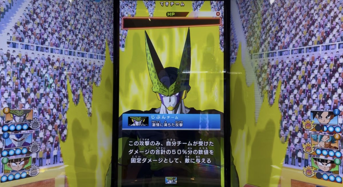 セルの激情に満ちた反撃