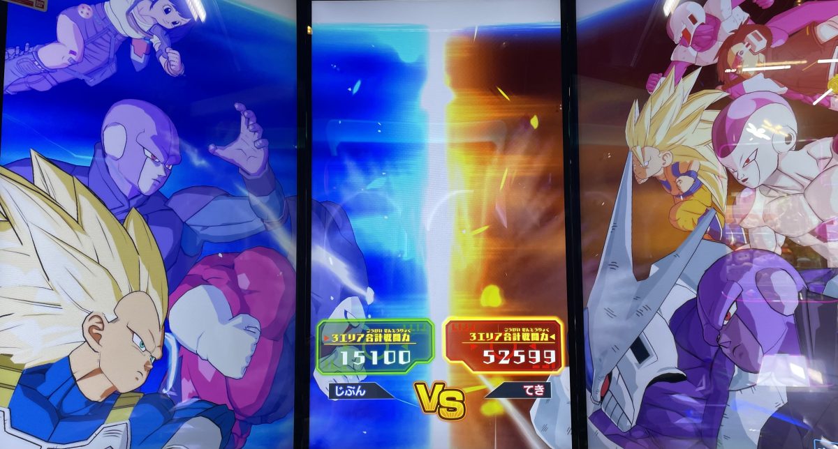 SDVP-022 バーダック 強烈な一撃 | DBH日和（ドラゴンボール