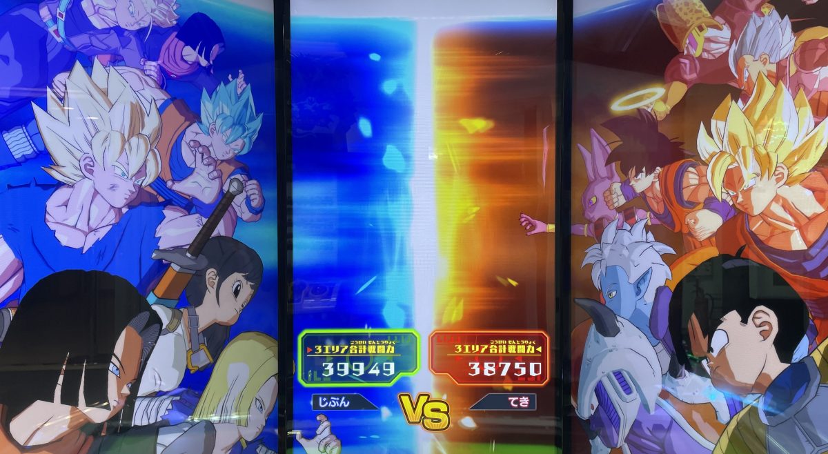 ドラゴンボールヒーローズ　人造人間17号  人造人間18号 人造人間17号/人造人間18号【SR】{FB01-078}