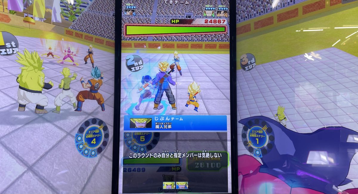 魔人兄弟の効果