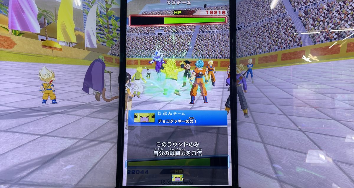 チョコクッキーの力！の効果