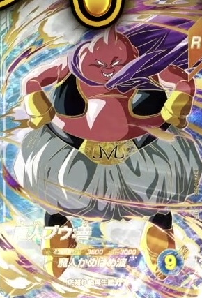 SDV6 魔人ブウ:善