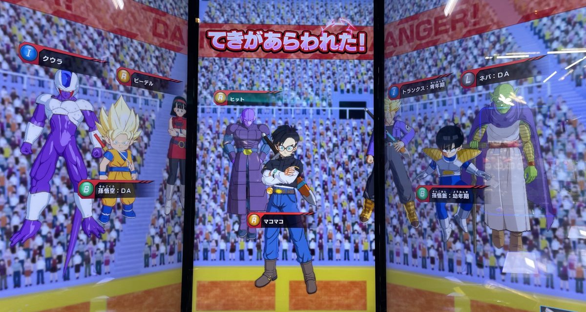 ドラゴンボール　スーパーバトル　122 シッポの先から吸収　セル　Wプリズム ドラゴンボール スーパーバトル 122 シッポの先から吸収 セル W