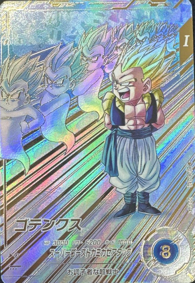 ドラゴンボールカード　まとめ ドラゴンボールGT カードダス 44 46 - メルカリ