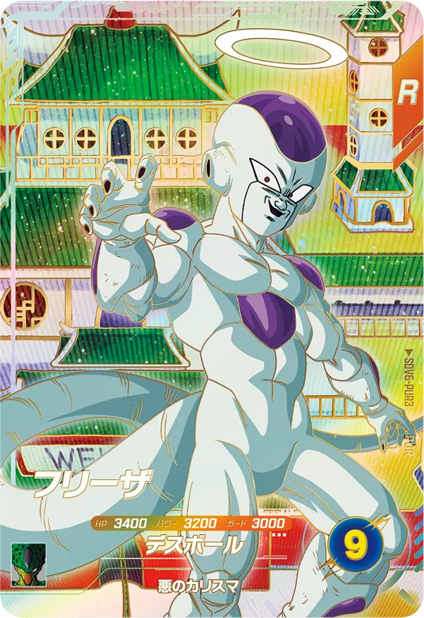 SDV6-PUR3 フリーザ