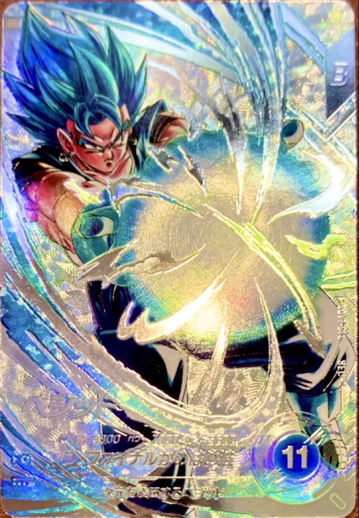 SDV7-SEC P ベジット