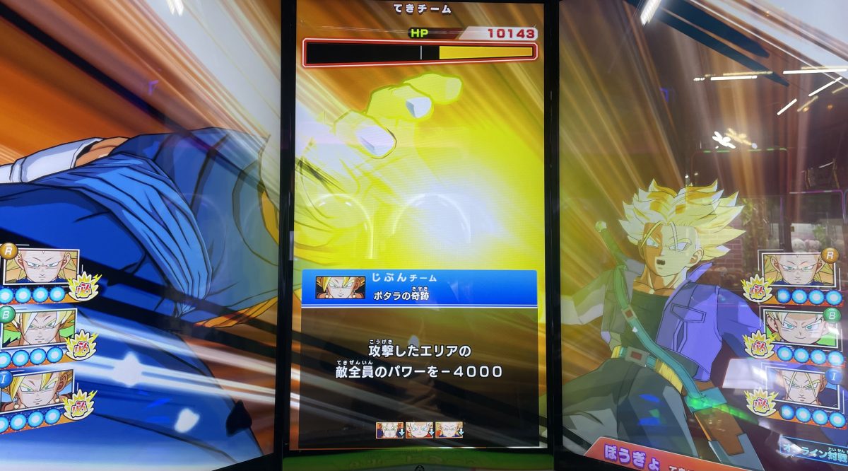 ベジットのポタラの奇跡の効果