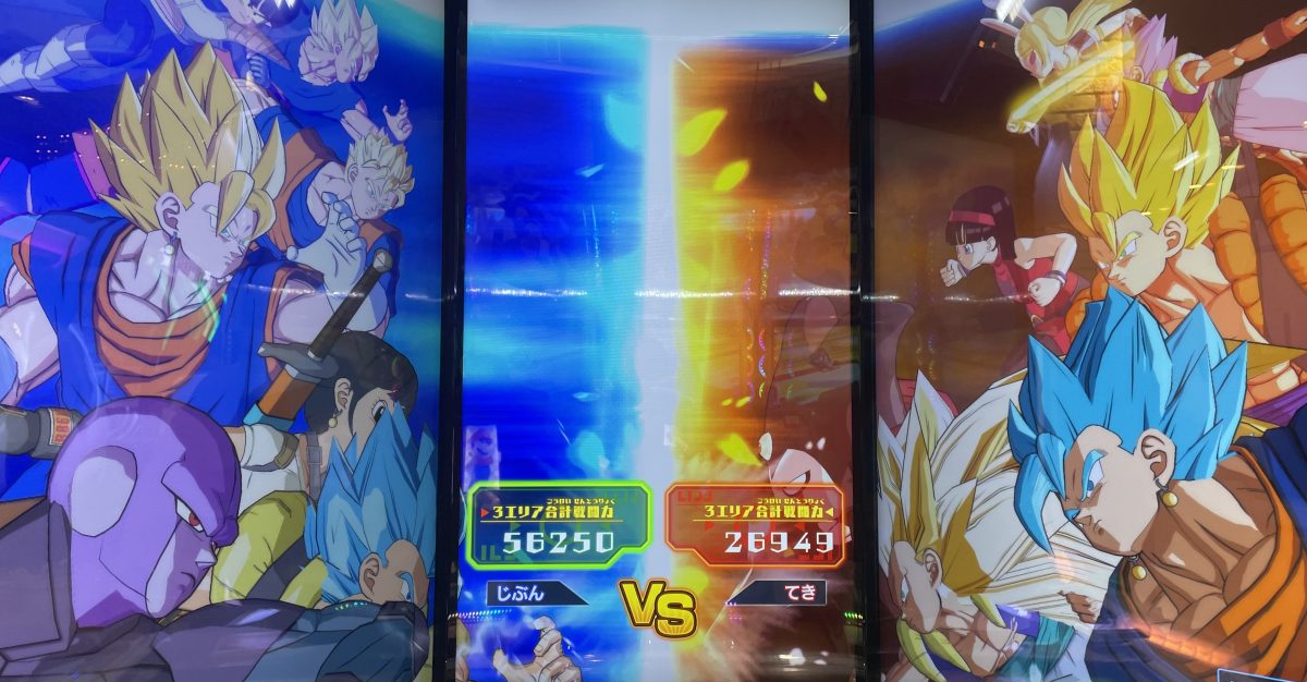 SDV7-SEC2 ゴジータ：BR 究極を超えたゴジータ | DBH日和