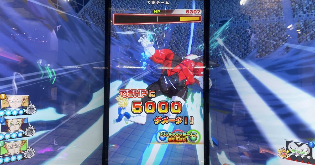 BUPPAエリアの攻撃