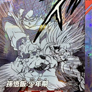 DBH日和（ドラゴンボールヒーローズびより） | ドラゴンボールスーパー