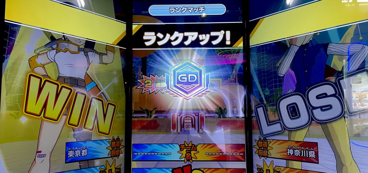 SDV7弾 ゴッドランク到達画面