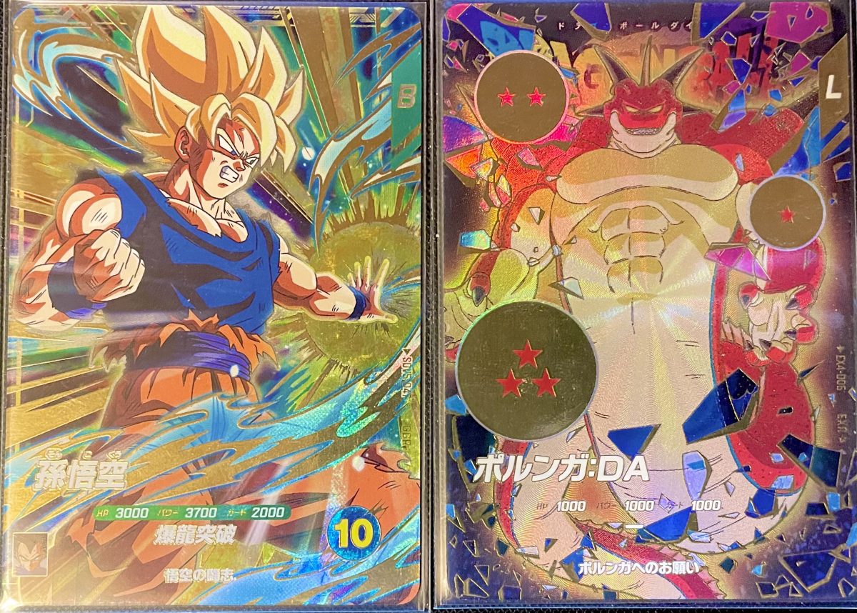 SDV5-047 孫悟空とEX4-006 ポルンガ：DA