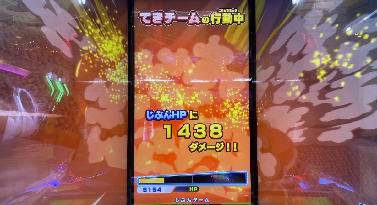 1ラウンド目に受けたダメージ