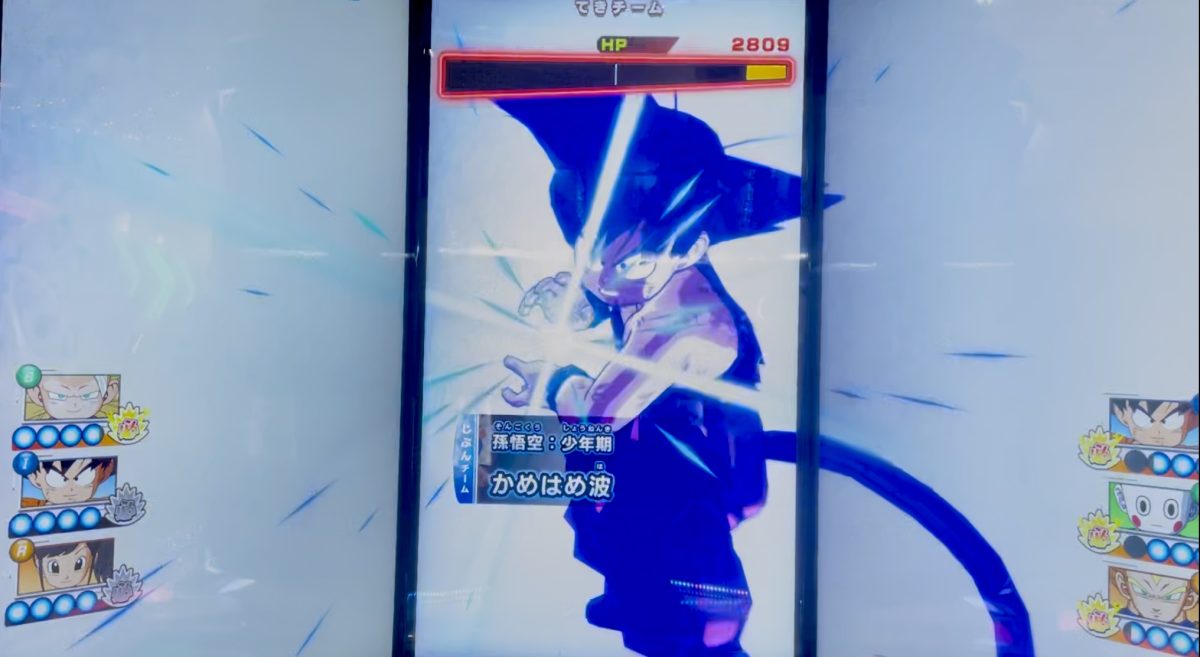 孫悟空：少年期のかめはめ波