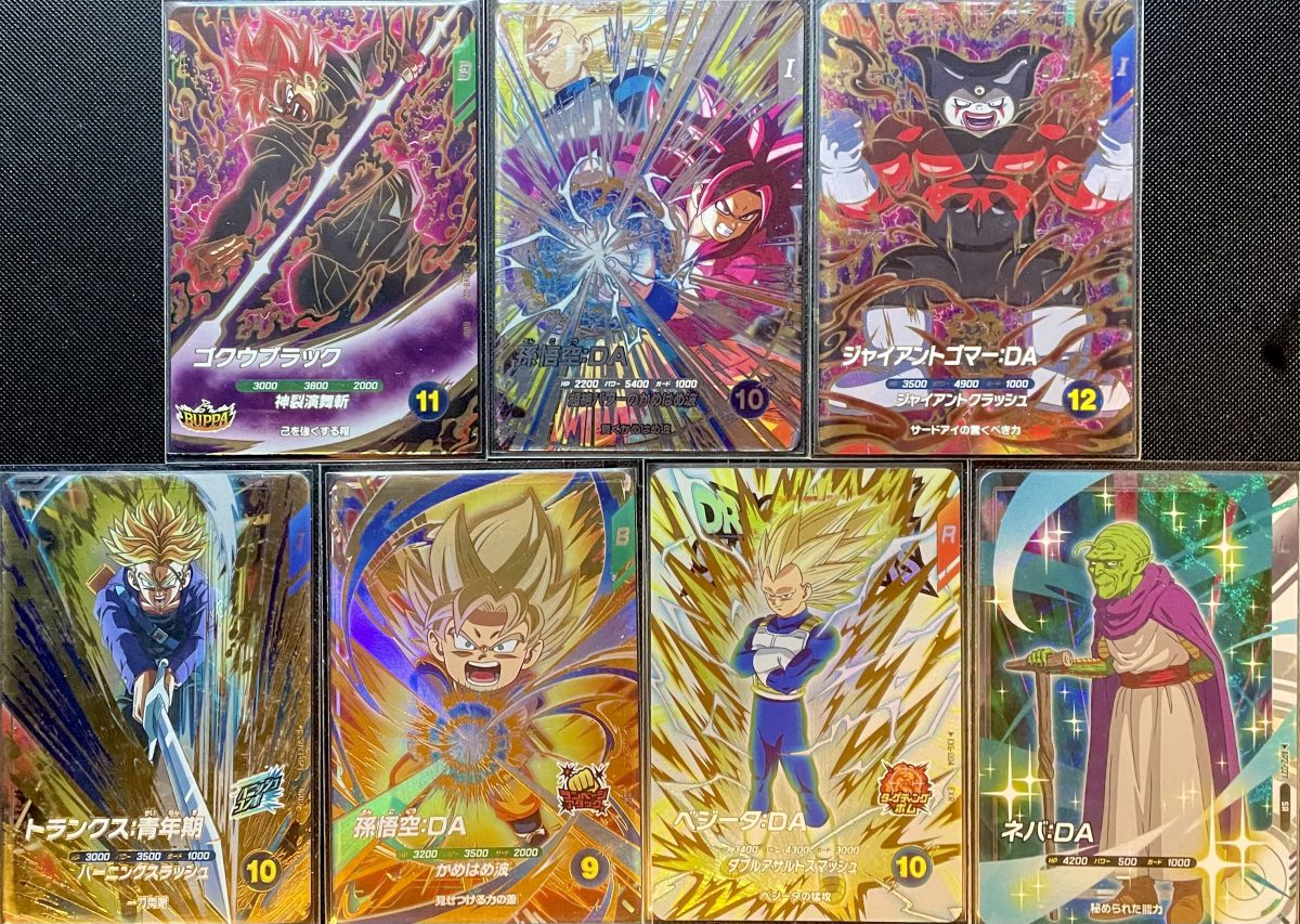 SDV8-024 ゴクウブラック 己を強くする糧 | DBH日和（ドラゴンボール