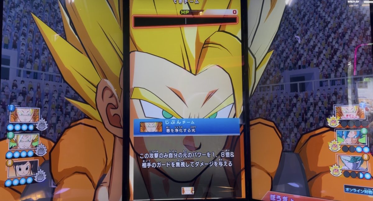 悪を浄化する光の効果