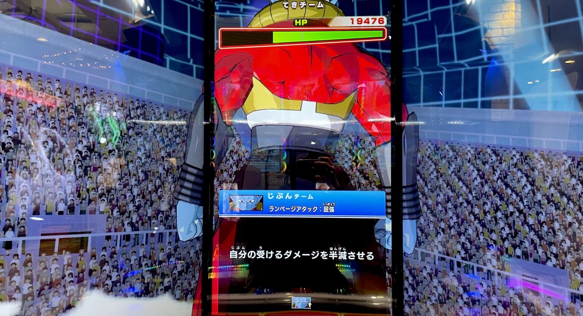 ランページアタック：屈強の効果