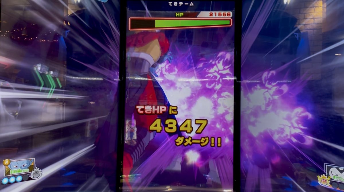 ミラのダークかめはめ波で与えたダメージ