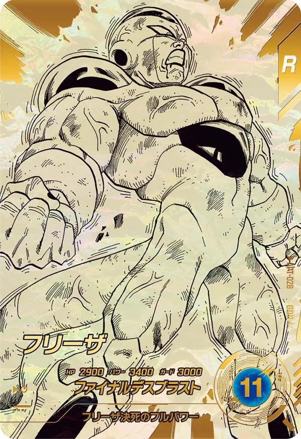 凡人 アドバンスパックR☆APT-015|R☆ APT-017パラレル Amazon.co.jp: 【パラレル】 ドラゴンボールスーパーダイバーズ APT